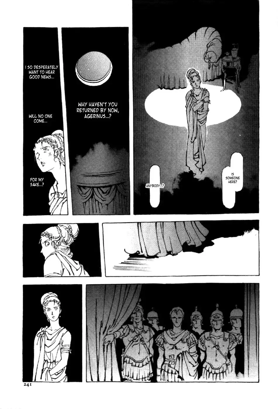 Waga Na wa Nero Chapter 8 24